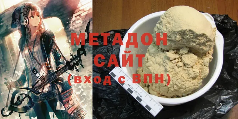 МЕТАДОН мёд  где продают наркотики  Советская Гавань 